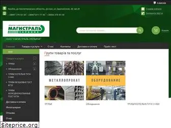 magistral-ukraina.com.ua