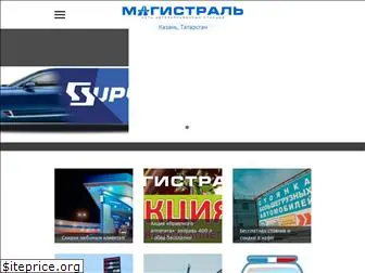 magistral116.ru