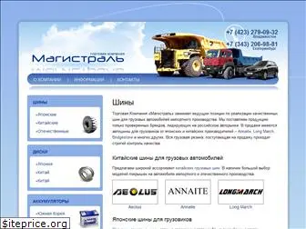 magistraltrade.ru