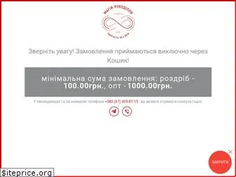magiyarukodillya.com.ua
