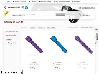 maglite-ua.com