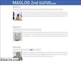 maglog2.com