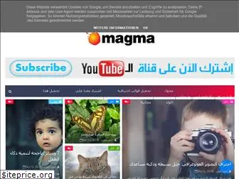 magma-arabic.blogspot.com