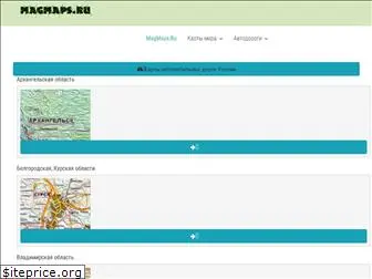 magmaps.ru