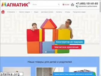 magmatik.ru