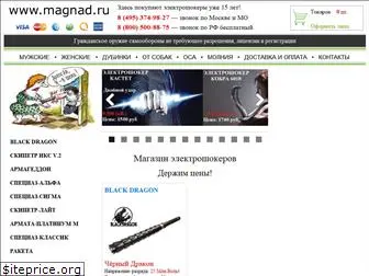 magnad.ru
