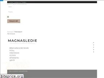 magnasledie.ru