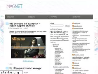 magnet.kiev.ua