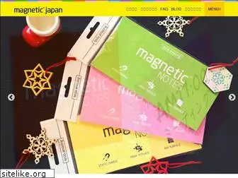 magnetic.jp