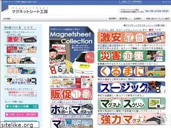 magnetsheet.net