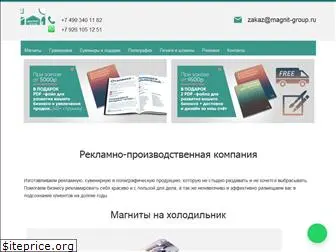 magnit-group.ru