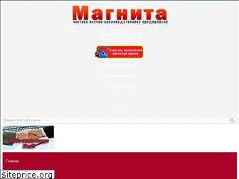 magnita.com.ua