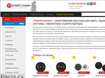 Магазин Бман Рф Магазин Бман Рф