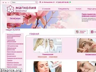 magnolia-clinic.ru