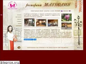 magnolia-kazanlak.com