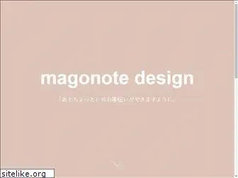 magonote-design.com