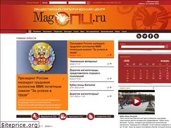 magopc.ru