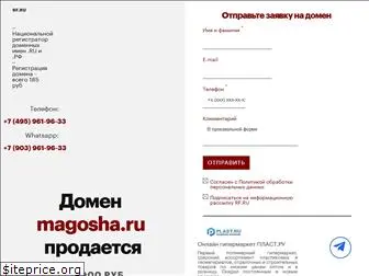 magosha.ru