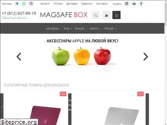 magsafebox.ru