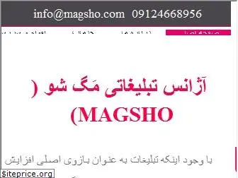 magsho.com