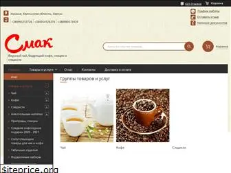 magsmak.com.ua