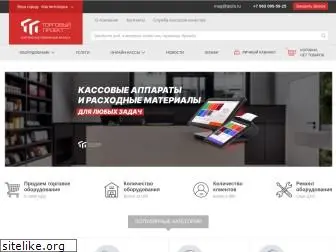magtorg-oborudovanie.ru