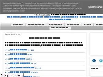 mahabharatham.arasan.info