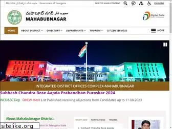 mahabubnagar.telangana.gov.in