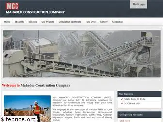 mahadeoconstruction.com