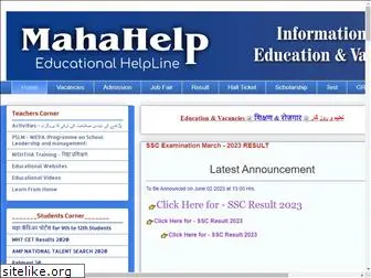 mahahelp.in