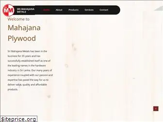 mahajanaplywoods.com