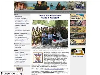 mahal-idf-volunteers.org