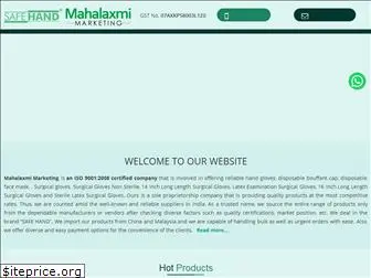 mahalaxmimarketing.com