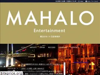 mahalo-yokohama.jp