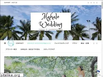 mahalowedding.com