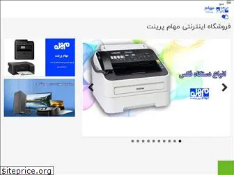 mahamprint.com