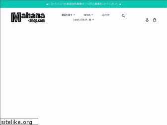 mahana-shop.com