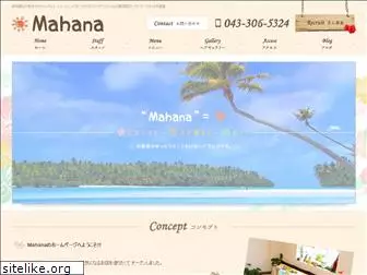 mahana71.com