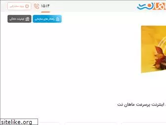 mahannet.ir