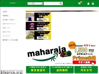 maharaja420.com
