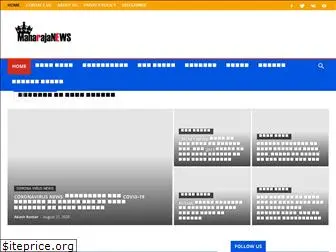 maharajanews.com