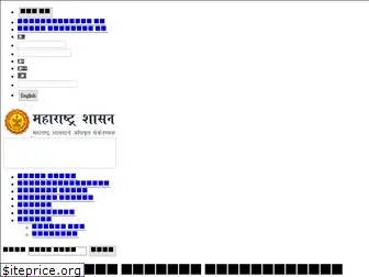 maharashtra.gov.in