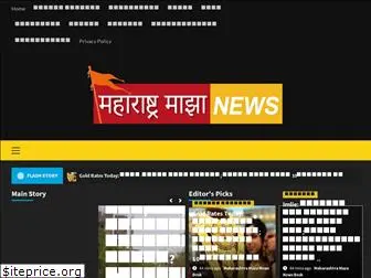 maharashtramazanews.com