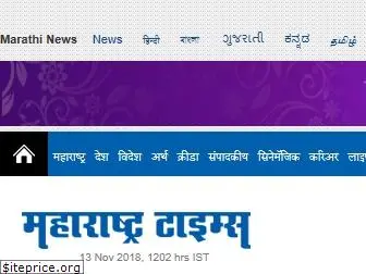 maharashtratimes.indiatimes.com