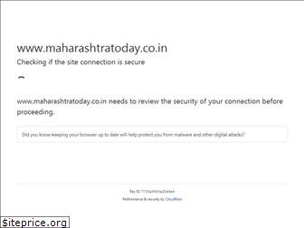 maharashtratoday.co.in