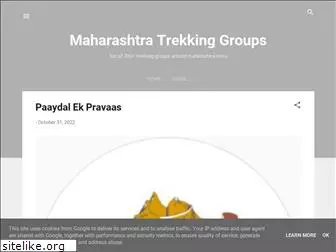 maharashtratrekkinggroups.blogspot.com