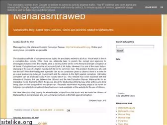 maharashtraweb.blogspot.com