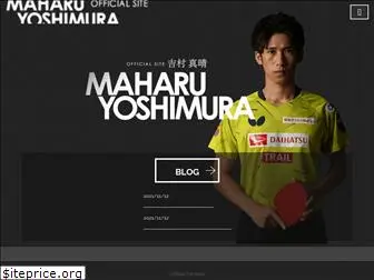 maharuyoshimura.com