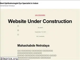 mahashabdenetralaya.com