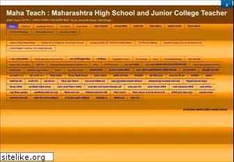 mahateach.blogspot.com